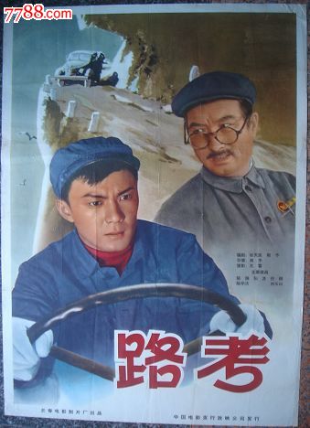 罗马林达大学Diploma